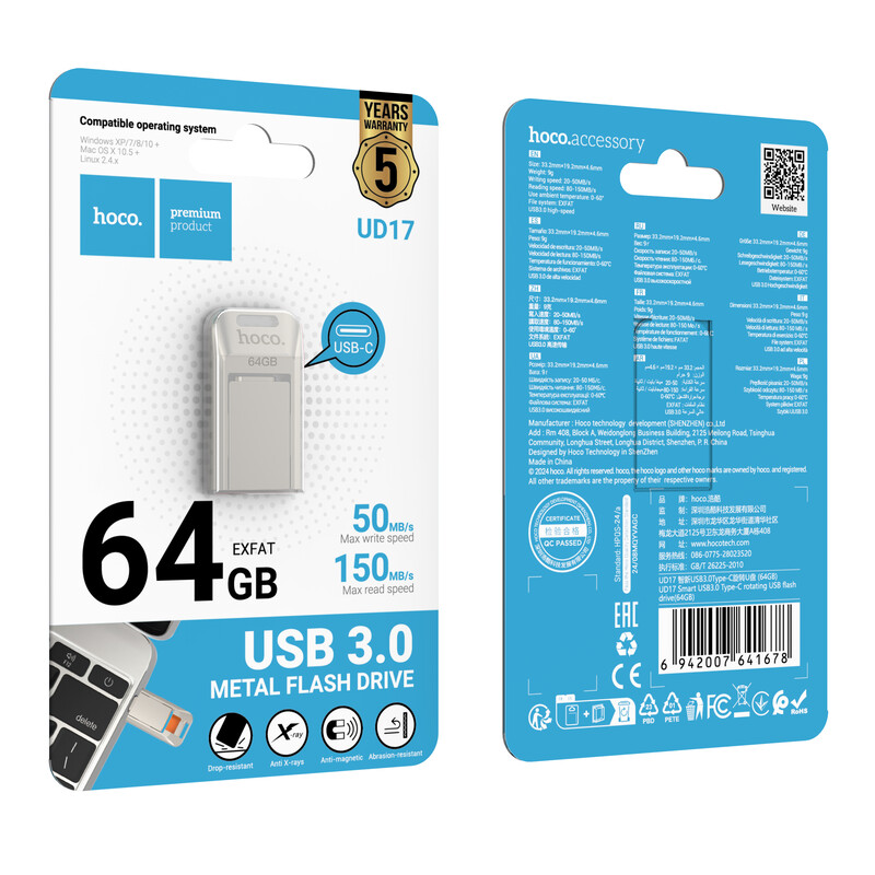 Hoco (UD17) » Memory Stick, 64GB, USB-C 3.0, FastSpeed, Smart Drive, Gray