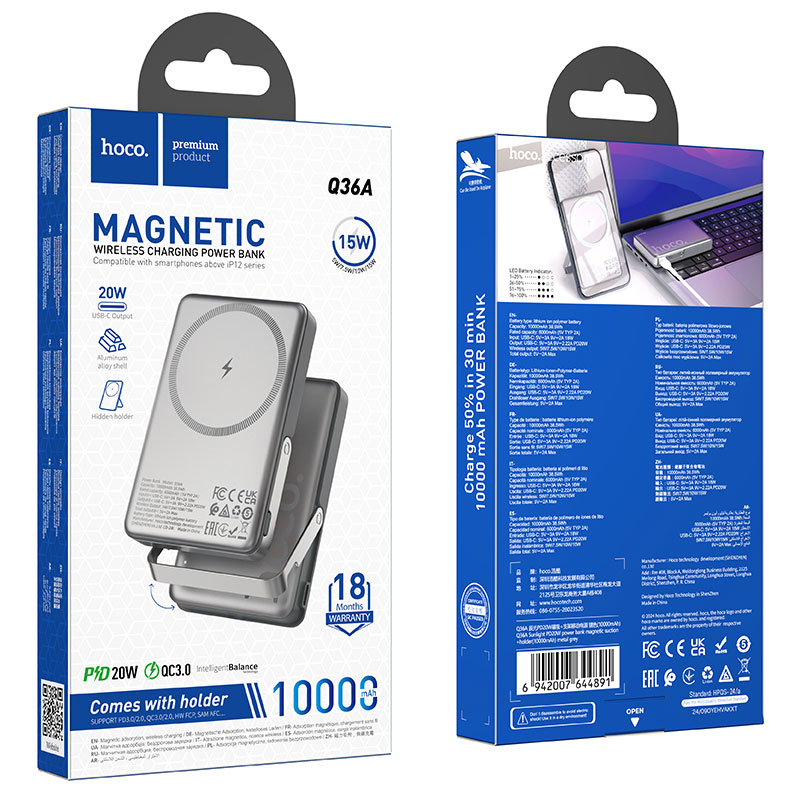 Hoco (Q36A) » PowerBank, Wireless, 10.000 Magsafe, 20W, 1xUSB-C, 1xUSB, PD, QC3.0, Fast, Metall/GRAY