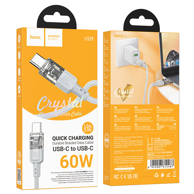 Hoco (U129) - Cablu Date si Incarcare, USB-C, PD60W, QC3.0, 3A, Crystal, 1.2m, Gray