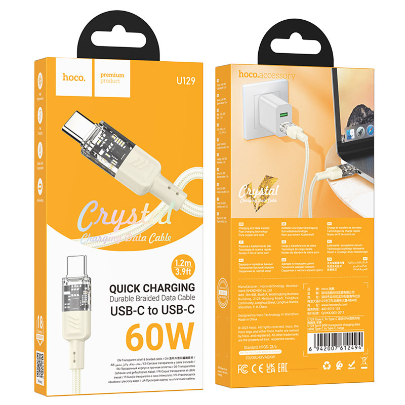 Hoco (U129) - Cablu Date si Incarcare, USB-C, PD60W, QC3.0, 3A, Crystal, 1.2m, GOLD