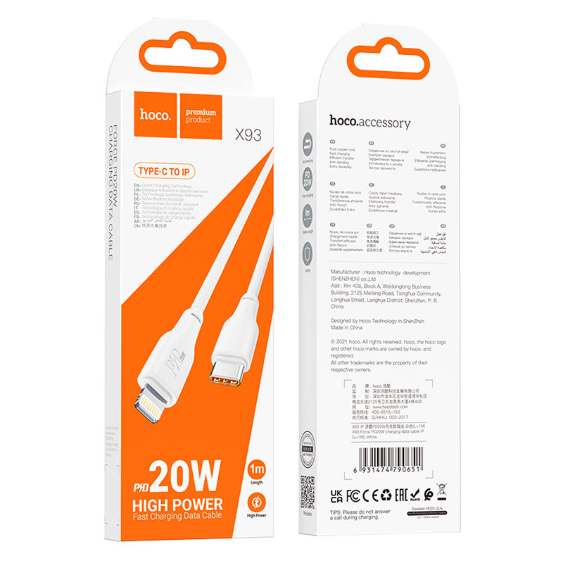Hoco (X93) - Cablu Date si Incarcare, USB-C la Lightning, PD20W, QC3.0, 1m, White