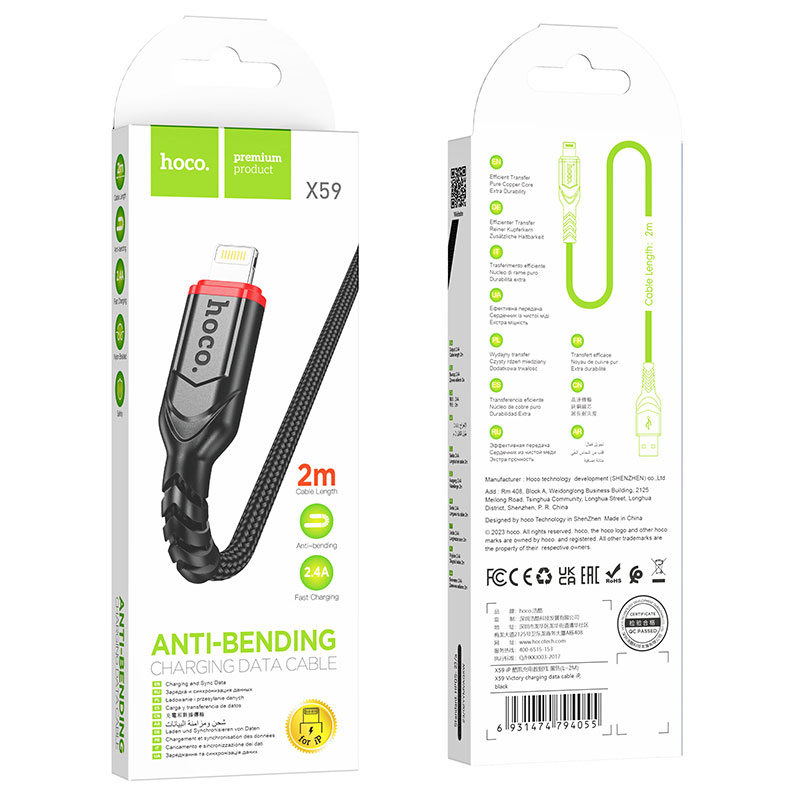 Hoco (X59) - Cablu Date si Incarcare, USB-A la Lightning, 18W, 2.4A, 2m, Black